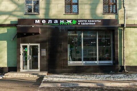 Салон октябрьский проспект