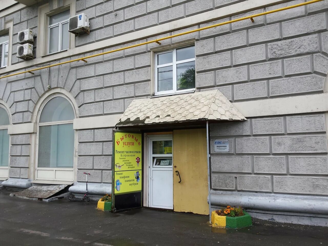 москва шоссе энтузиастов 31. шоссе энтузиастов, вл11с4. шоссе энтузиастов 4 с 32. балашиха щелковское шоссе 120 дом быта. часы шоссе энтузиастов.