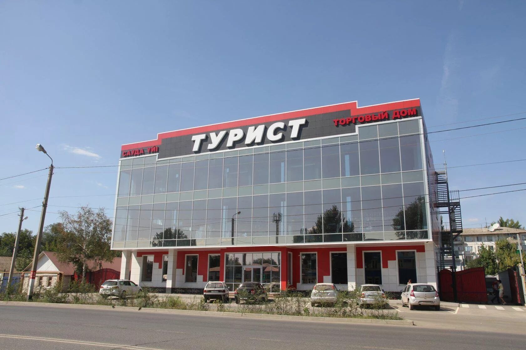 Уральск город вокзал 2022. Уральск казахстан торговые центры. Город уральск казахстан магазины. Уральск жд станция. Жд вокзал город уральск.