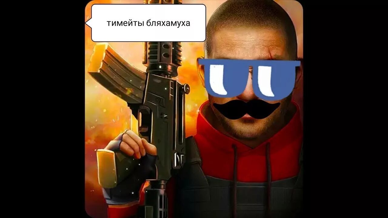 Смешной стендофф 2. Стендофф 2 приколы. standoff 2 приколы. шутки про стандофф. шутки про стендофф 2.