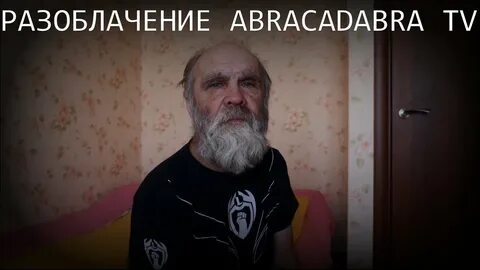 Блоггер абракадабра
