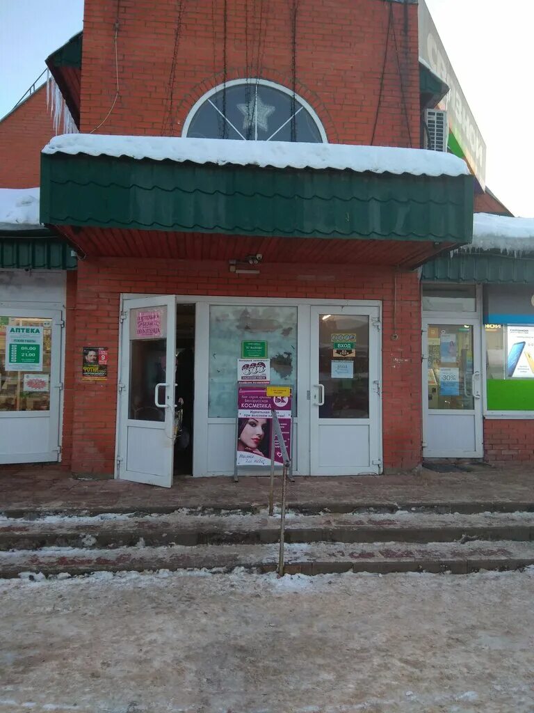 аксёнова, 18. аксенова 18. аксенова 18а обнинск найти. обнинск ул аксенова 18б. аксенова 18 б обнинск фото.