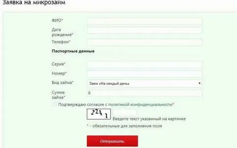 Домены без паспортных данных