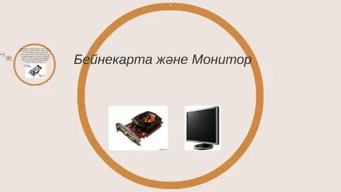 Алғаш рет секс видео онлайн