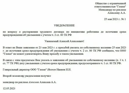 Договор указ заявление какой стиль речи
