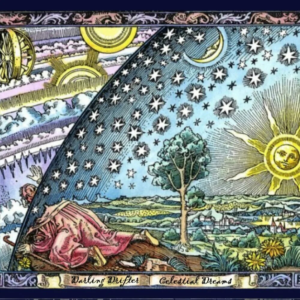 2 космогония