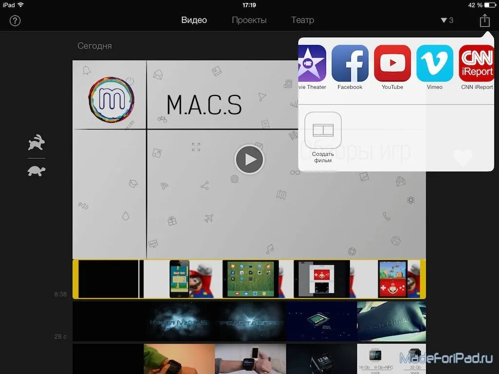 крутые приложения на айпад. загрузчик программ. айпад программы. музыкальная программа для ipad. приложение для скачивания видео на компьютер.