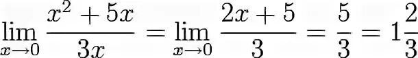 Lim x. Lim x 0. Lim 2 2 x     . Lim x-0 (3x 3+2x) решение. Lim x 3 0