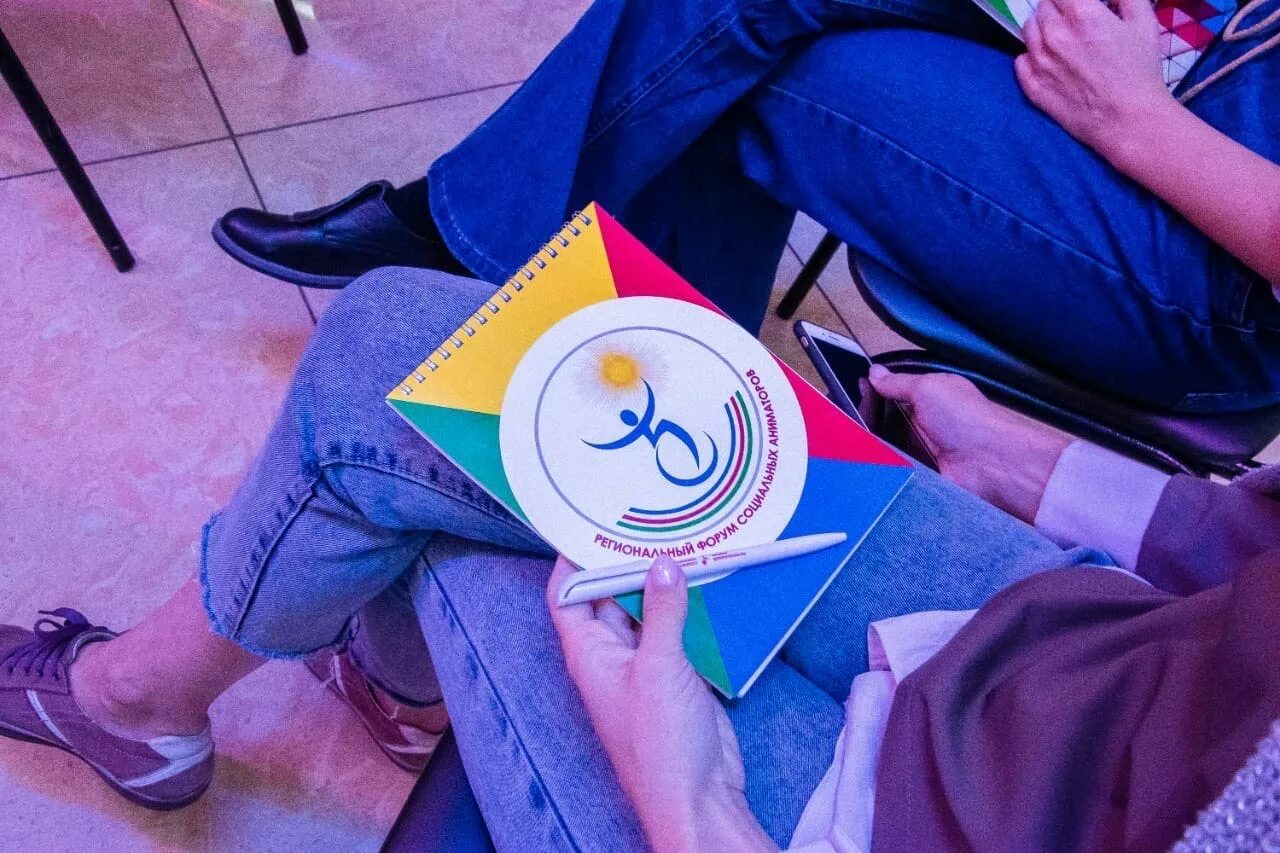 Социальный аниматор. Социальный аниматор. Социокультурная анимация. Тот правее кто людям помогает ведет их за собой. Социальный аниматор.