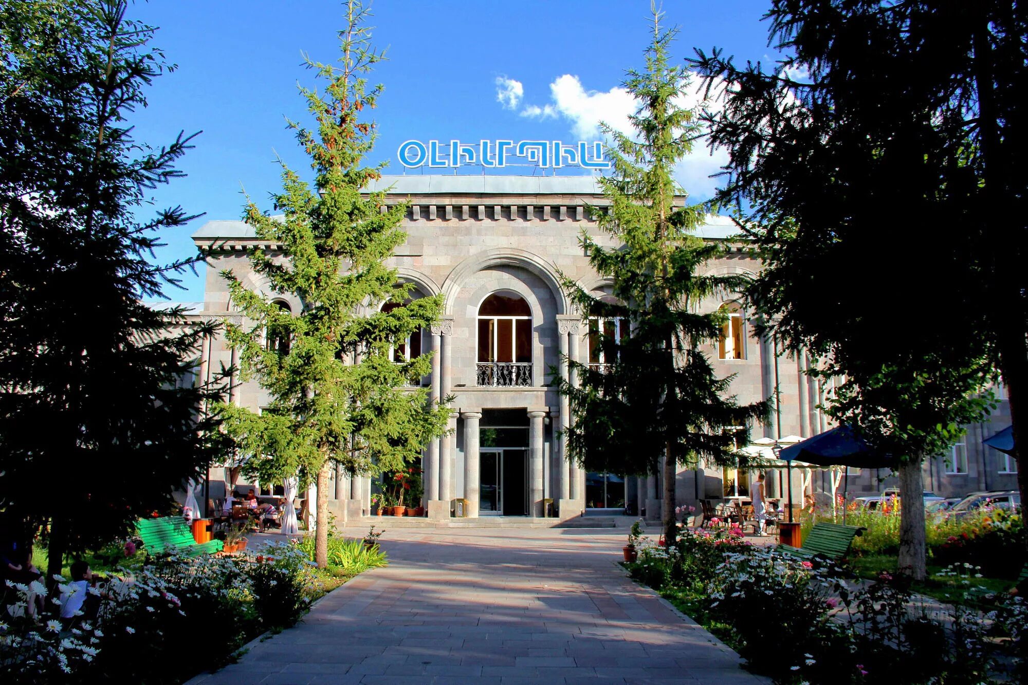 Армения джермук санаторий олимпия. Олимпия джермук. Jermuk olympia sanatorium 4*. Олимпия джермук. Джермук армения санаторий.