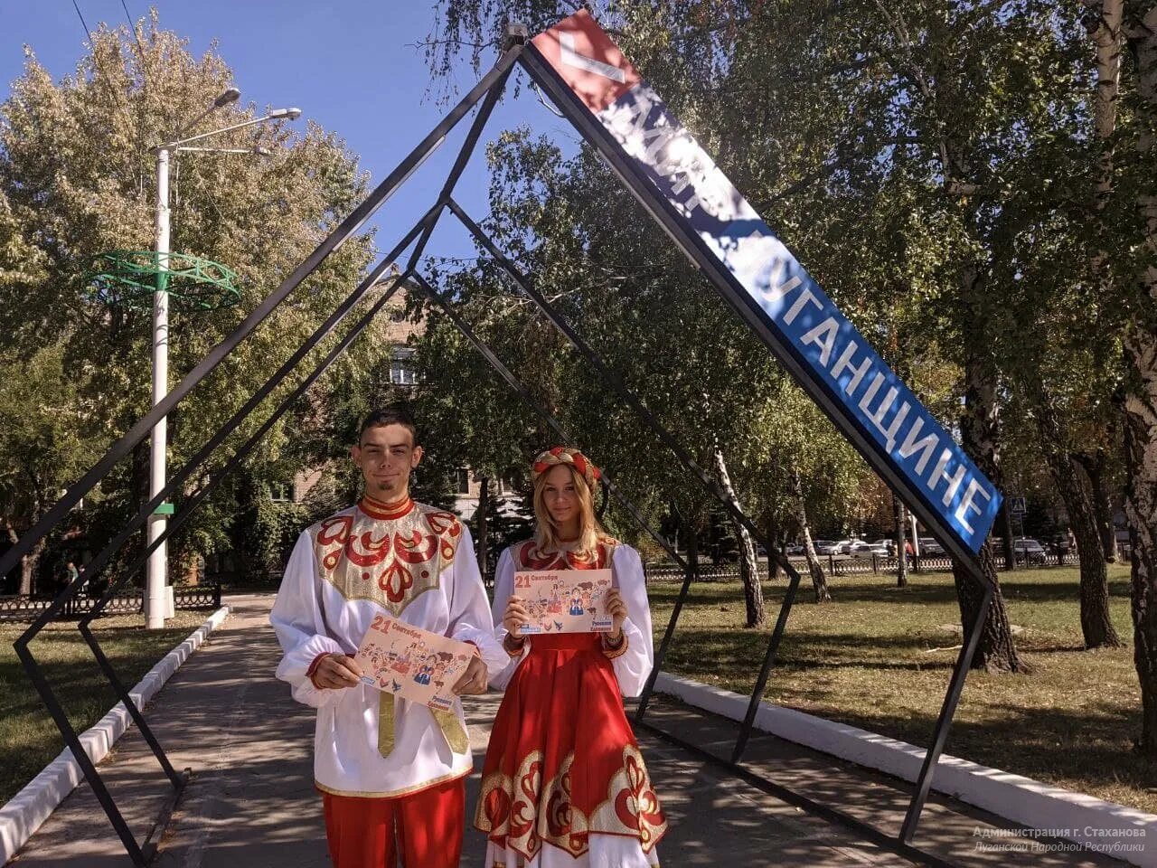 Погода стаханов луганская. Погода стаханов луганская. Стаханов город. Погода стаханов луганская. Погода стаханов луганская.