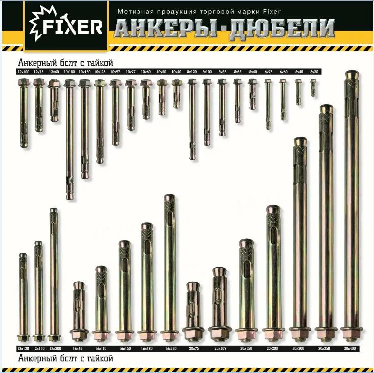 Забиваемый латунный анкер tech-krep м8х35. Центавр логотип. Крепеж стойки ms strong уголки 4 шт. Соединитель для монтажных траверс ст27. Анкер молли м10.