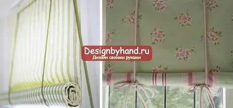 Сделать штору на окно своими руками