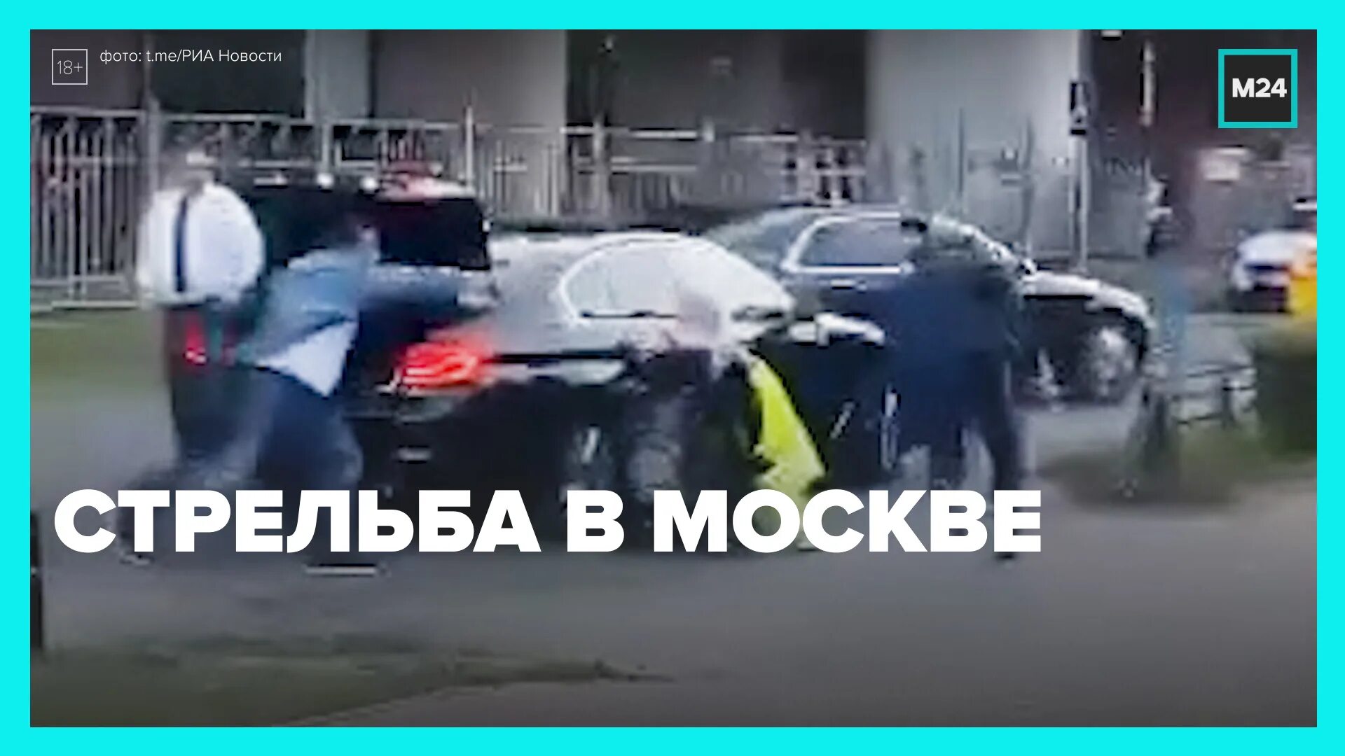 Стрельба в москве 22.03 2024. Стрельбом в Москве.