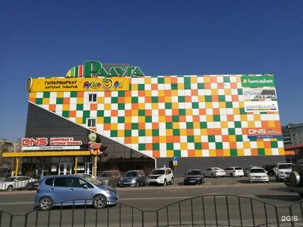 Магазины в арсеньеве приморского края