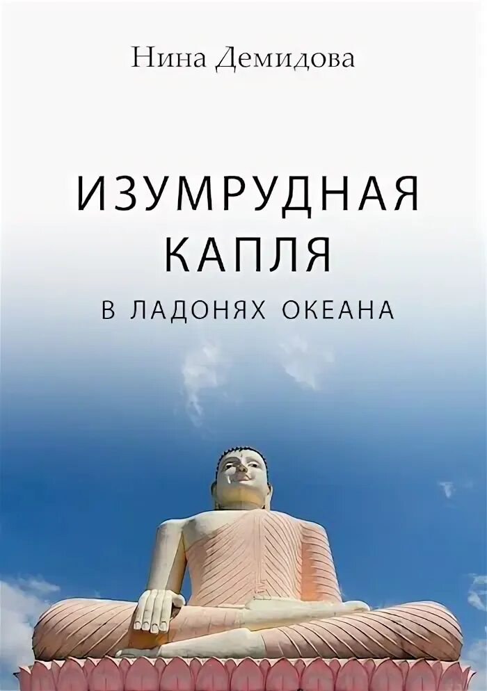 Дрожит изумрудная капля в зеленой ладошке ольхи. Дрожит изумрудная капля в зеленой ладошке ольхи. Дрожит изумрудная капля в зеленой ладошке ольхи. Дрожит изумрудная капля в зеленой ладошке ольхи. Капельки зеленого цвета.
