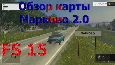 Карт 1 15 2