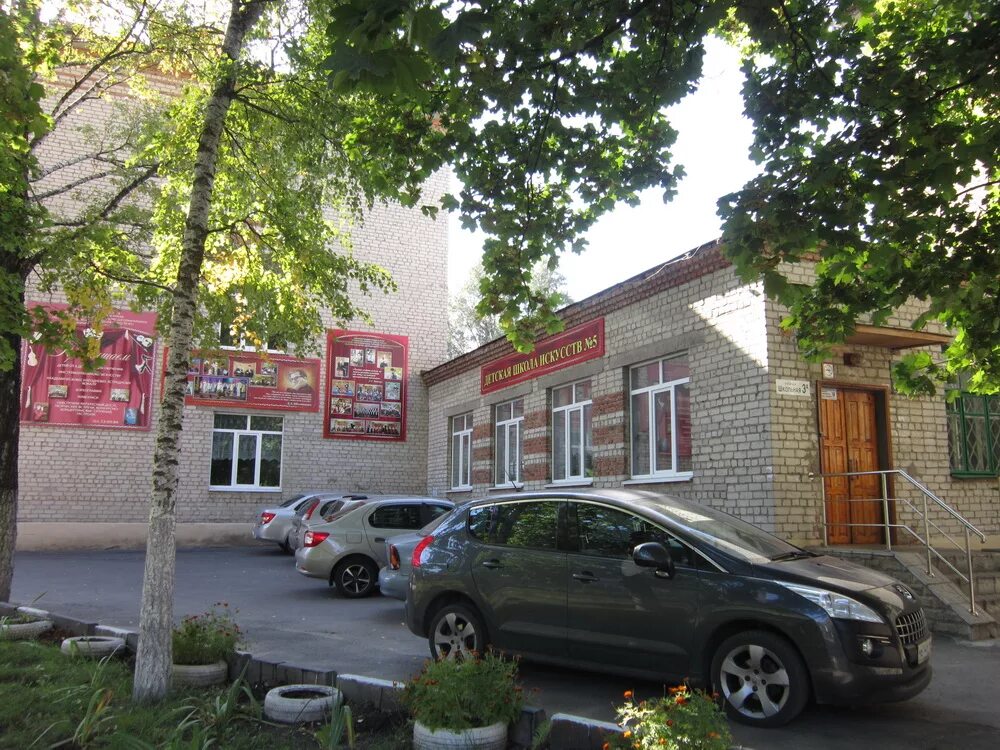 Школа дши 5. Дши 5 курск. Дши шостаковича курск. Курская музыкальная школа 1 курск. Школа искусств 5 курск.
