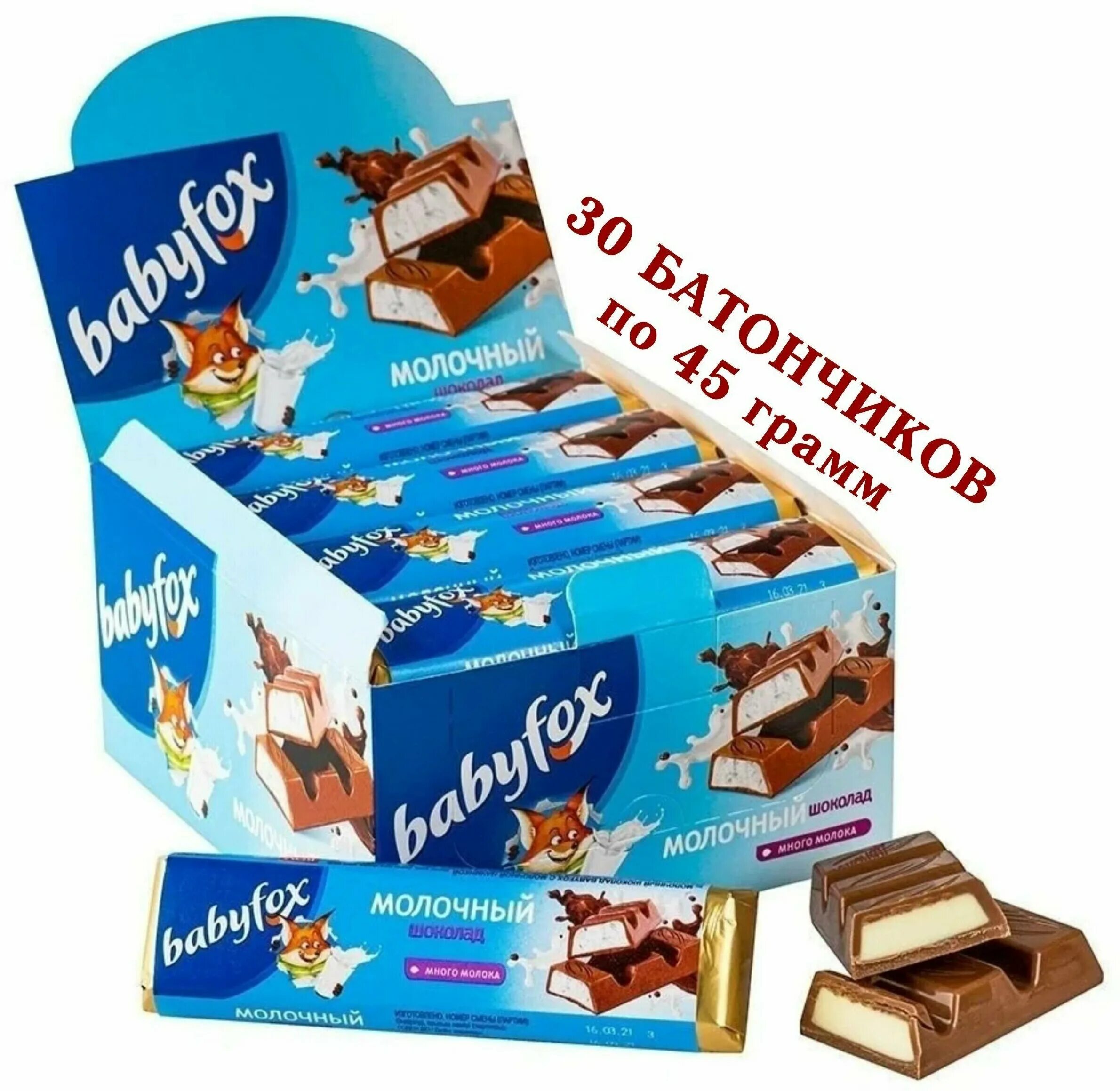 Babyfox. шоколадка babyfox. батончик babyfox. фото беби фокс. шоколад молочный babyfox, 20шт,47гр.
