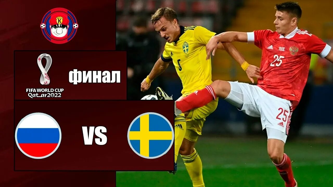 обзор матчей 1 4 финала чемпионат европы