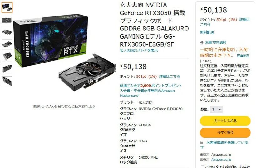 Rtx 3050 сколько ватт. Rtx 3050 разъемы. видеокарта 3050 ti. gtx 3050. nvidia geforce 3050ti.