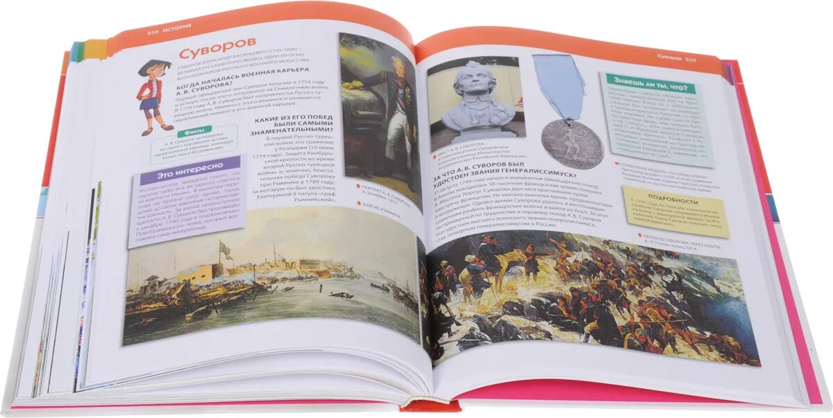 энциклопедия. различные энциклопедии. детская энциклопедия. красивые энциклопедии. энциклопедические книги.