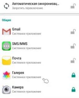 Как подключить спам на телефон