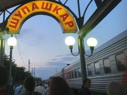 Остановки канаш