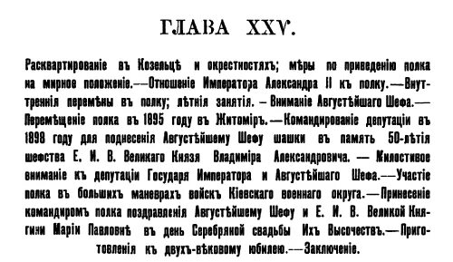 Иезекииль глава 25 17. Иезекииль глава 25 стих 17. Иезекииль 25 17 стих. Книга пророка Иезекииля глава 25 стих 17. Библия глава 25 стих 17.