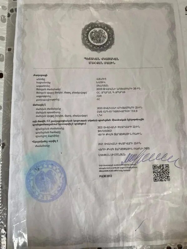 Armenian military portal telegram