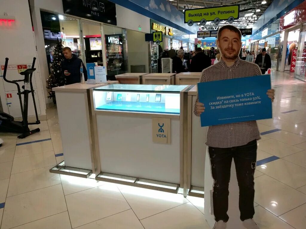 Оператор екб. Северная ярмарка теле2. Мтс екатеринбург. Центр теле2 екатеринбург. Теле2 екатеринбург.