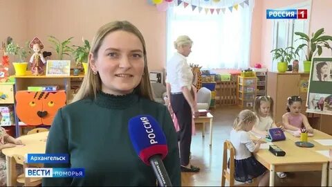 Детские сады архангельска работа