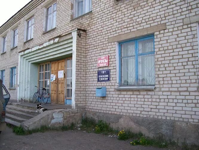 Центр занятости советск кировская. Магазины в советске кировской области. в советске кировская область родыгино. г советск кировская область ленина улица. магазин твой дом советск кировская область.