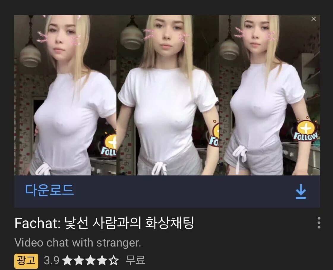 Perfect girl&#039;s net