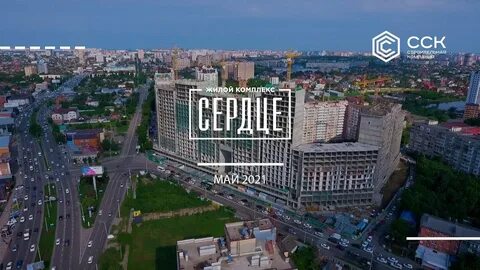 Жк столица краснодар