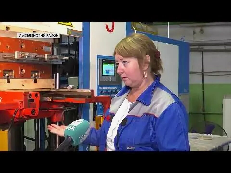 Лысьвенский завод бытовой техники. Инста сил Лысьва. Завод Инста Лысьва.