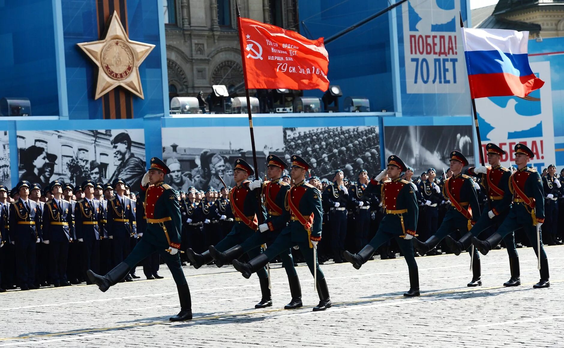 8 9 мая москва. Знамя Победы на параде в Москве. Парад на красной площади 9 мая 2015 года. Парад Победы на красной площади 70 лет Победы. 9 Мая парад Знамя Победы Москва.