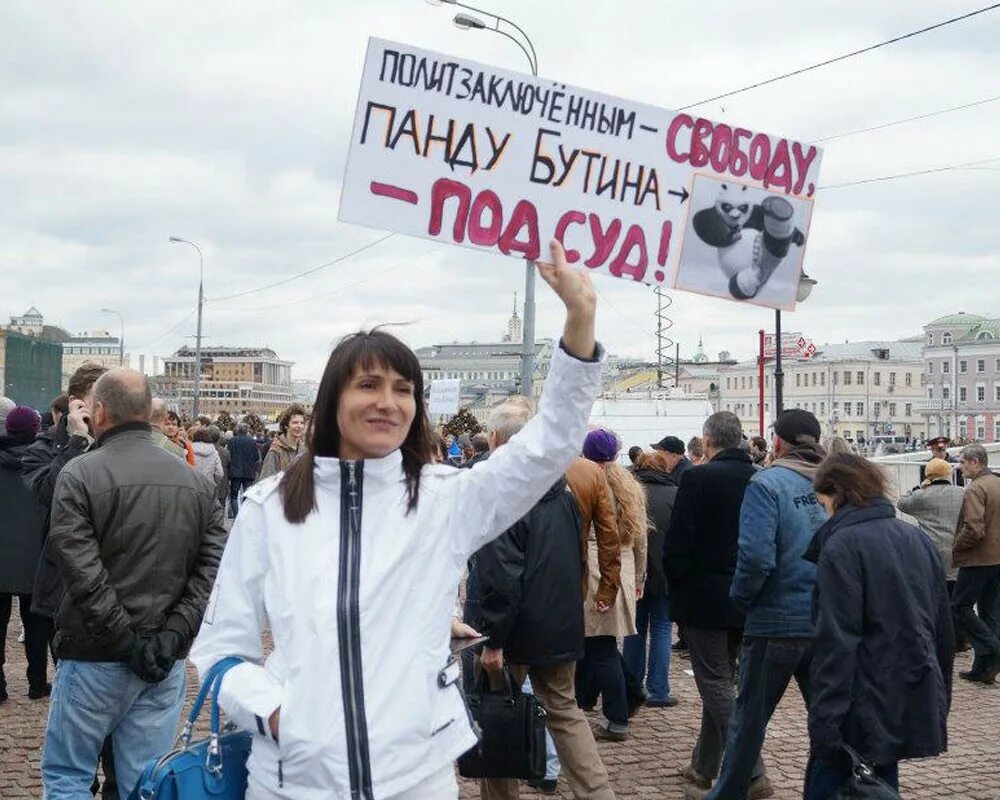 Митинг с плакатами. Лозунги на Болотной. Митинг против Путина. Свободная Россия митинги.