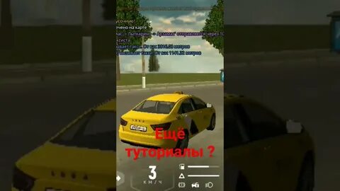 Машины грант мобайл