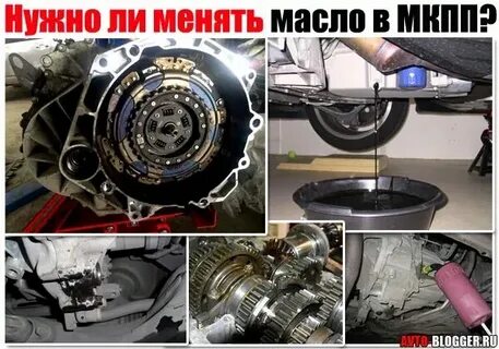 Когда менять под