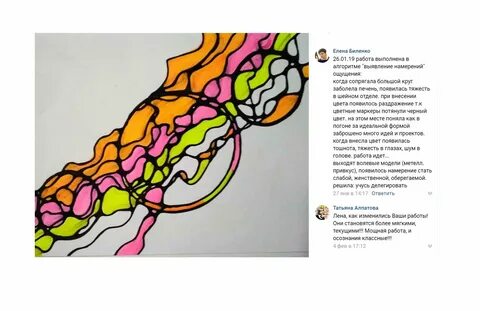 Нейрографика значение