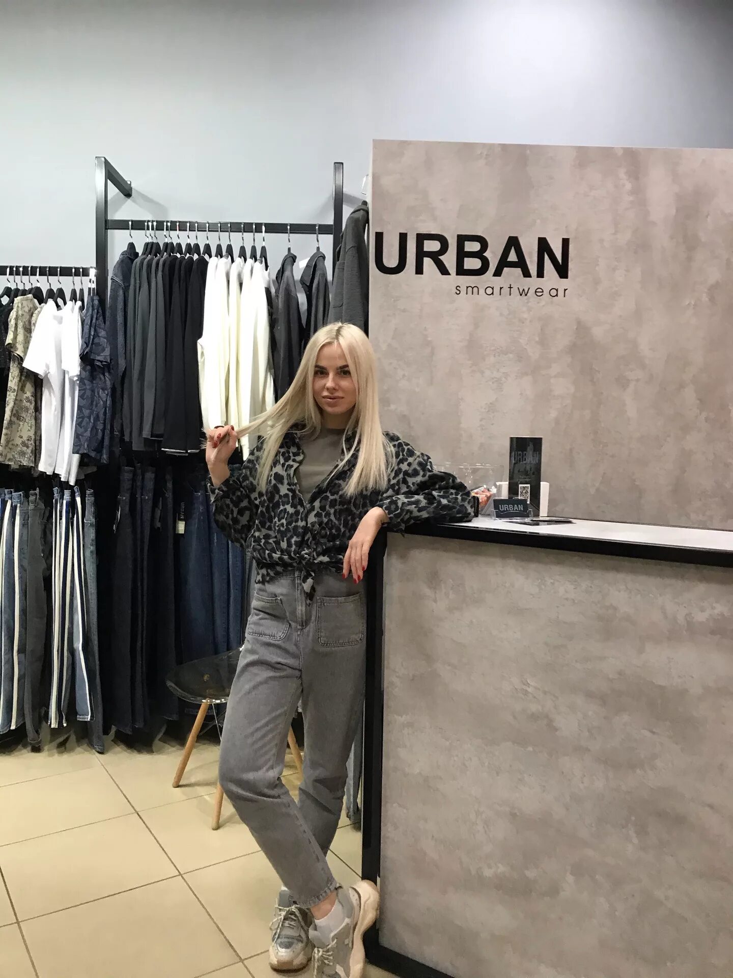 Люмен заречный. Кальянная белгород. Urban retail shop магазин. Урбан белгород. Urban step обувь.