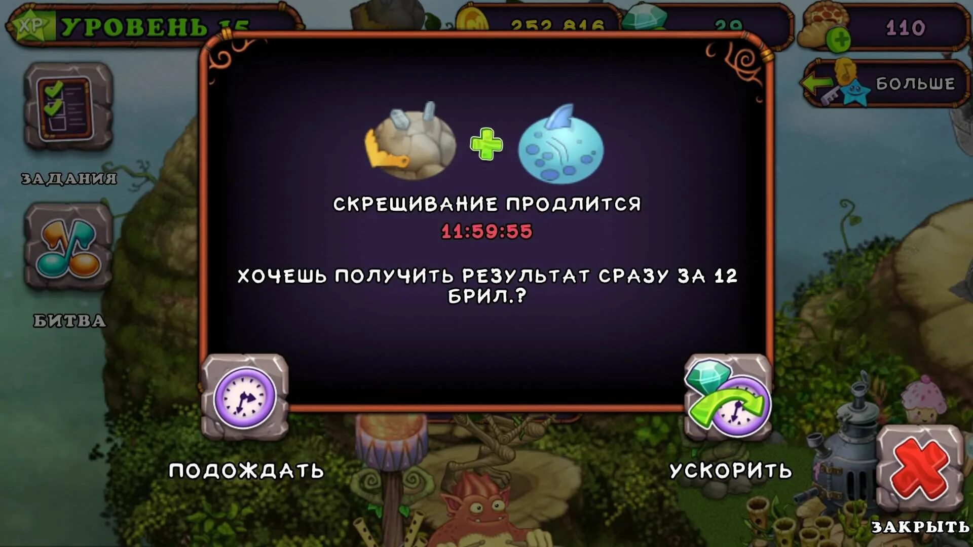 Как вывести редкого гупку. Эпическая лаватека. Редкая гордуза. Как вывести губку в поющих монстрах. Как вывести гупку на острове холода.