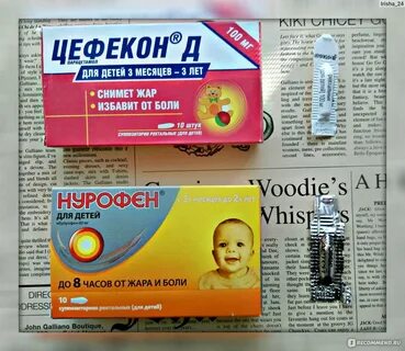 Что можно от температуры новорожденному 1 месяц