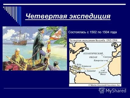 Колумб море