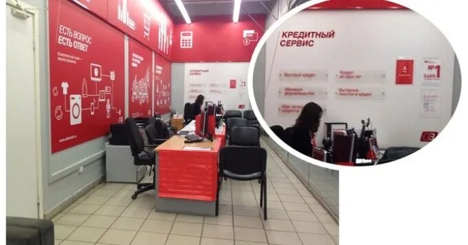 мвидео карьерный рост. сотрудник мвидео. оплата покупки в м видео. работа в мвидео отзывы. м видео саров.