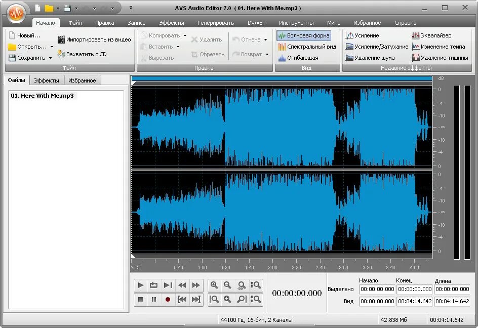 Звуковые редакторы. Аудиоредактор. Аудиоредактор Windows. Программа для редактирования аудио файлов.