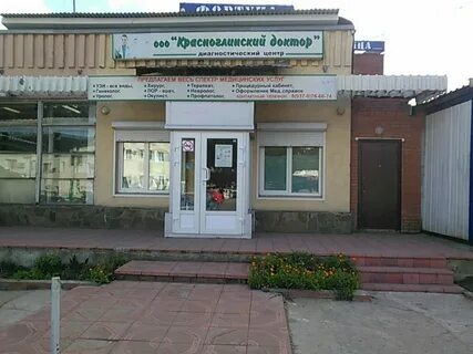 Налоговая самара часы