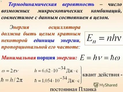 Порция света 5