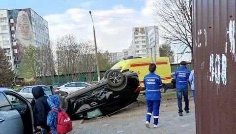 Что произошло в нижнекамске